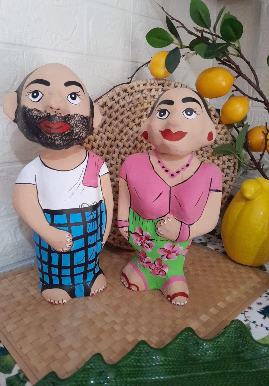ගමරාල සහා හාමිනේ
